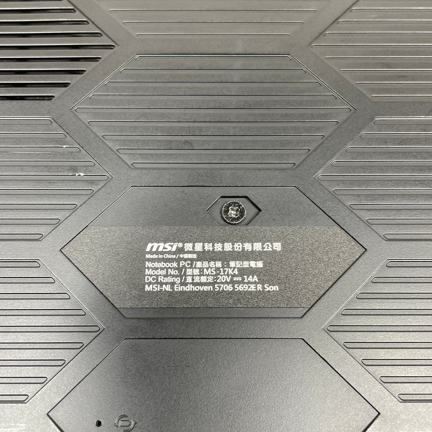 MSI Raider GE76 12UH MS-17K4 17.3" i7-12700H 2.7GHz 32GB RAM 1TB SSD GeForce RTX 3080