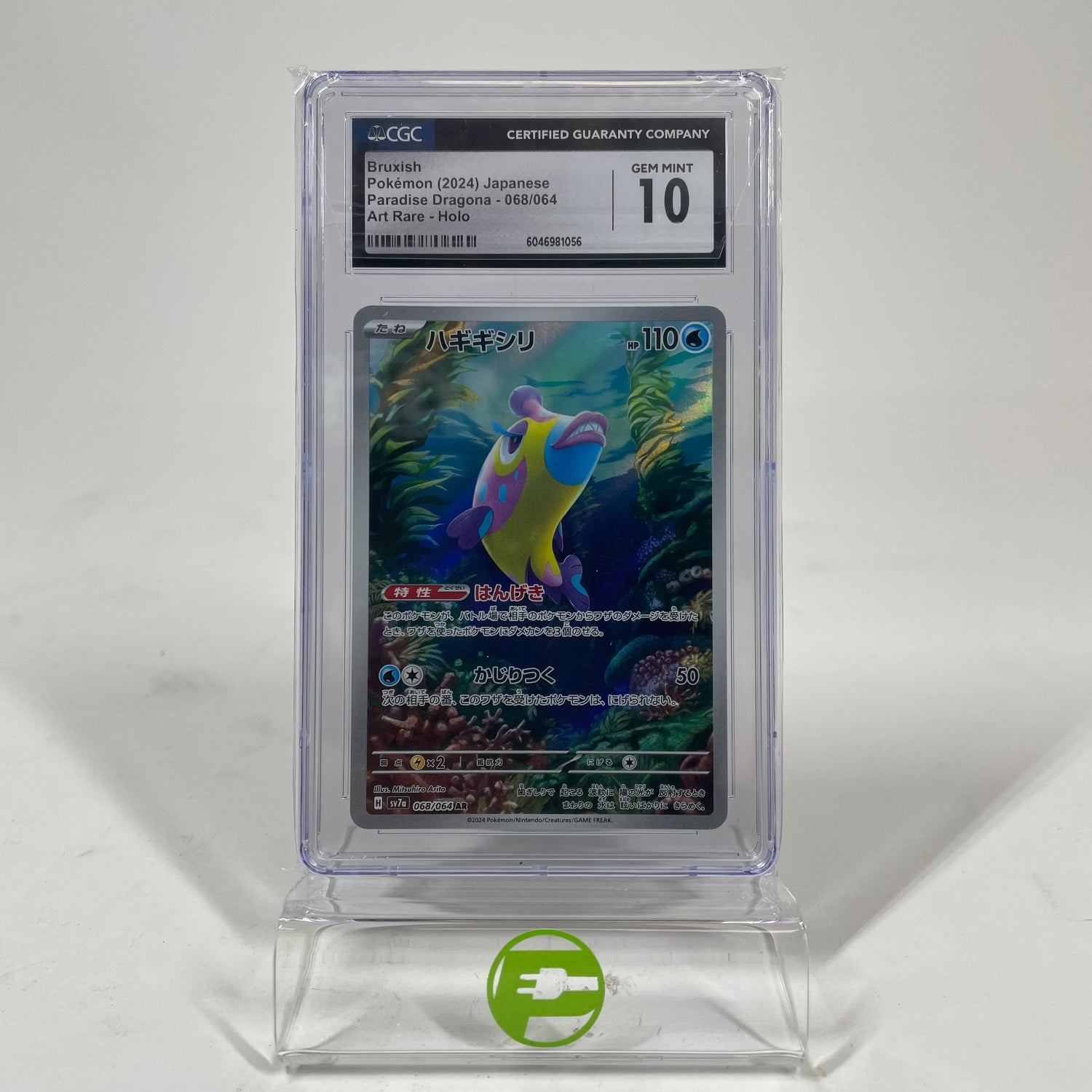 Pokémon TCG Scarlet & Violet Bruxish 068/064 Japanese CGC 10 – PayMore  Pooler
